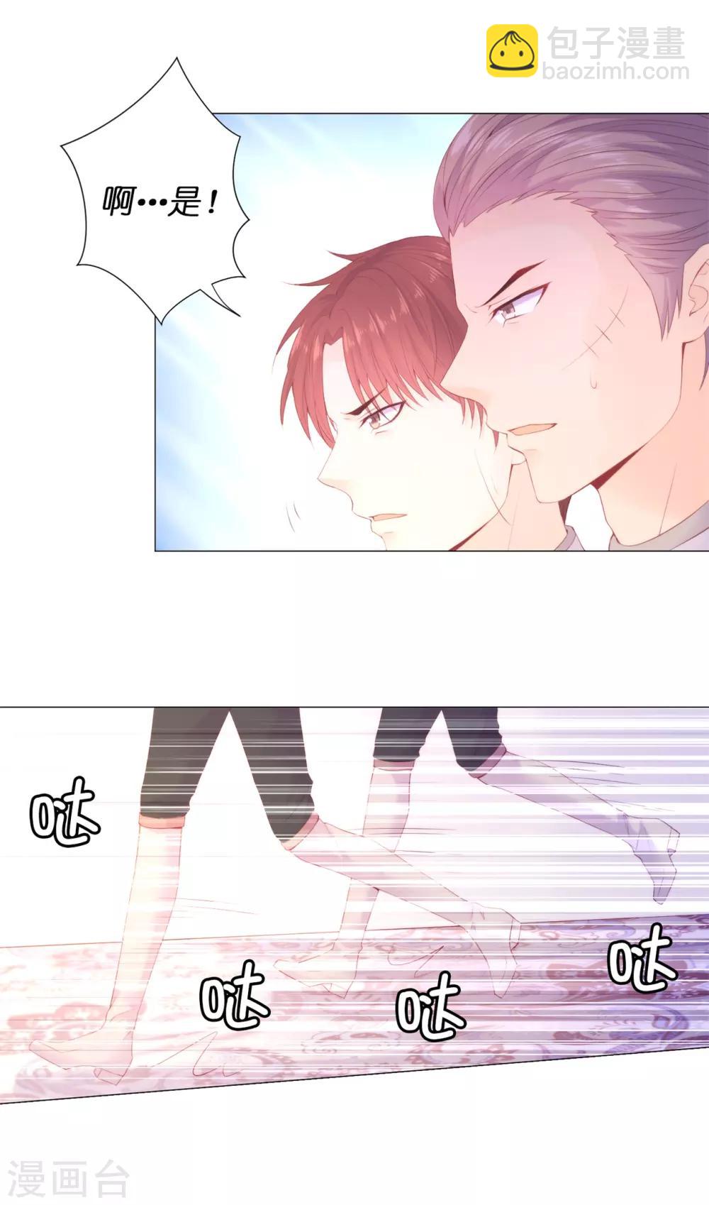 第49话 这就是个雷~-第50话