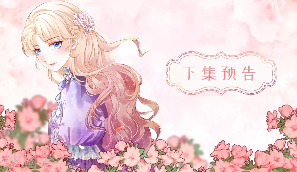 第49话 这就是个雷~-第50话