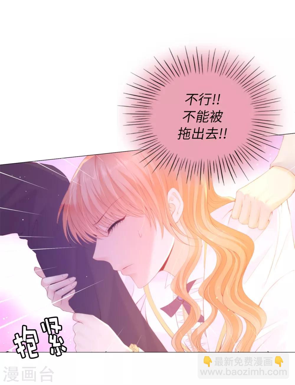 第49话 这就是个雷~-第50话