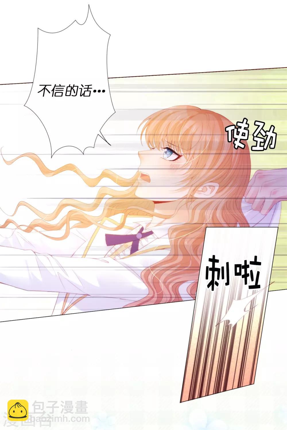 第49话 这就是个雷~-第50话