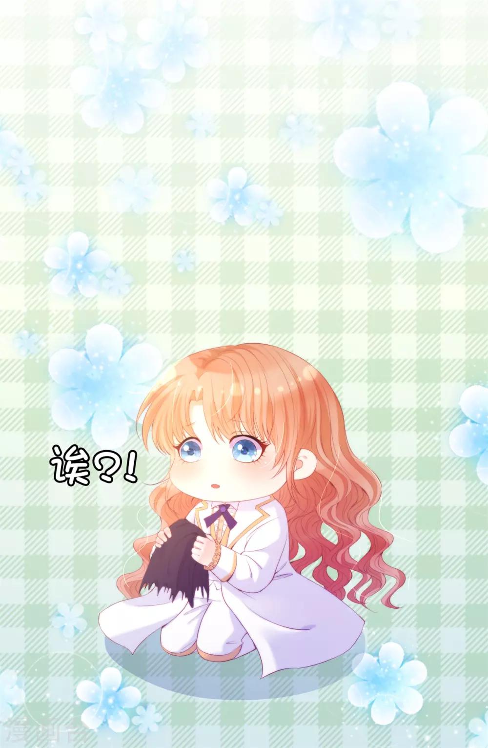 第49话 这就是个雷~-第50话