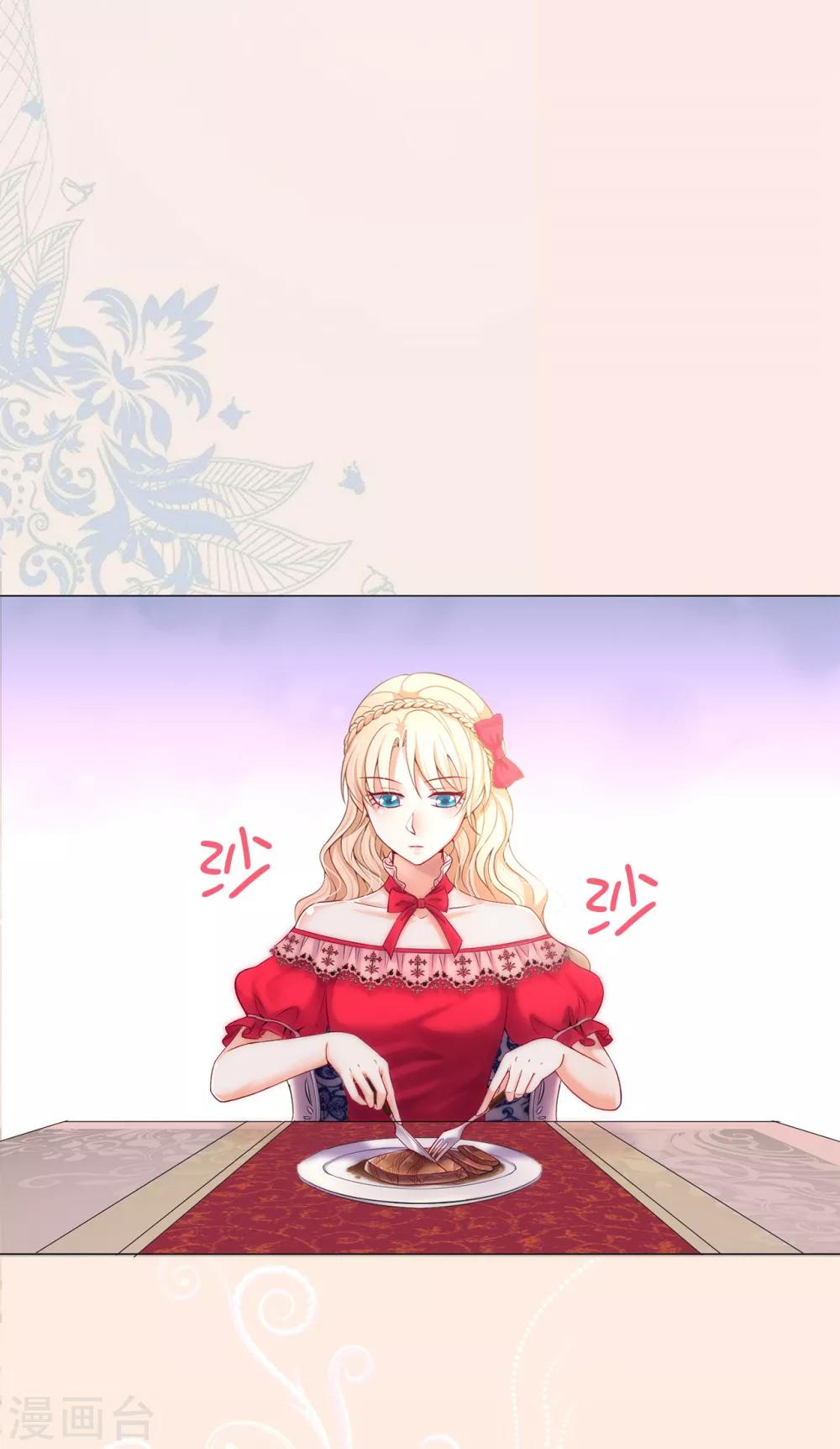 第5话 近身者&middot;死-第6话