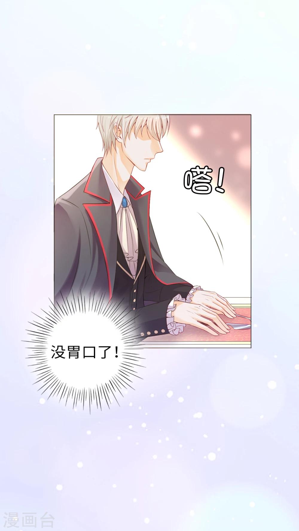 第5话 近身者&middot;死-第6话