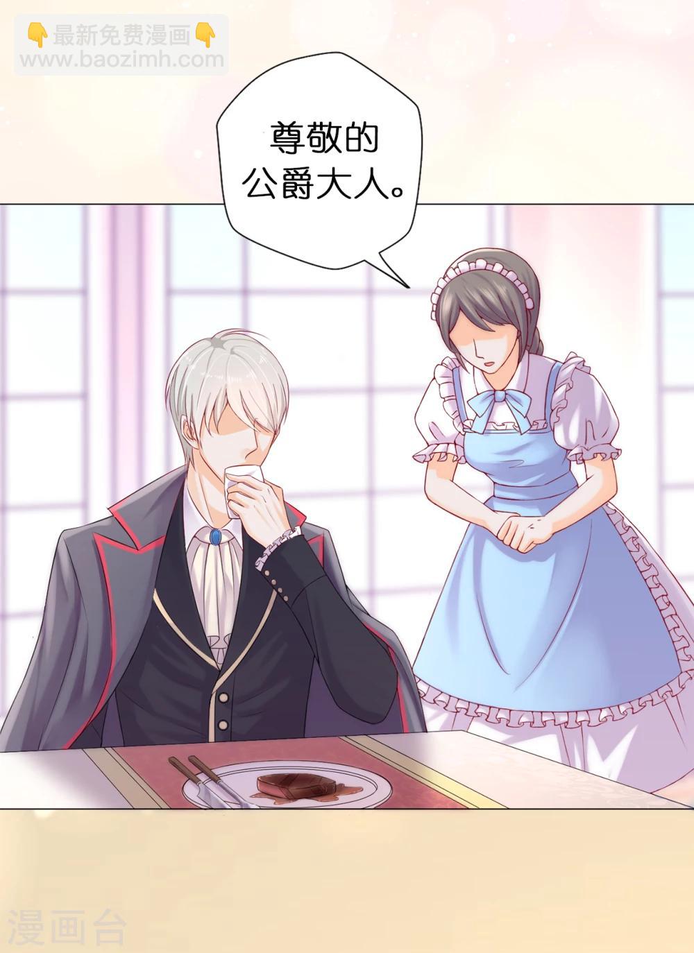 第5话 近身者&middot;死-第6话