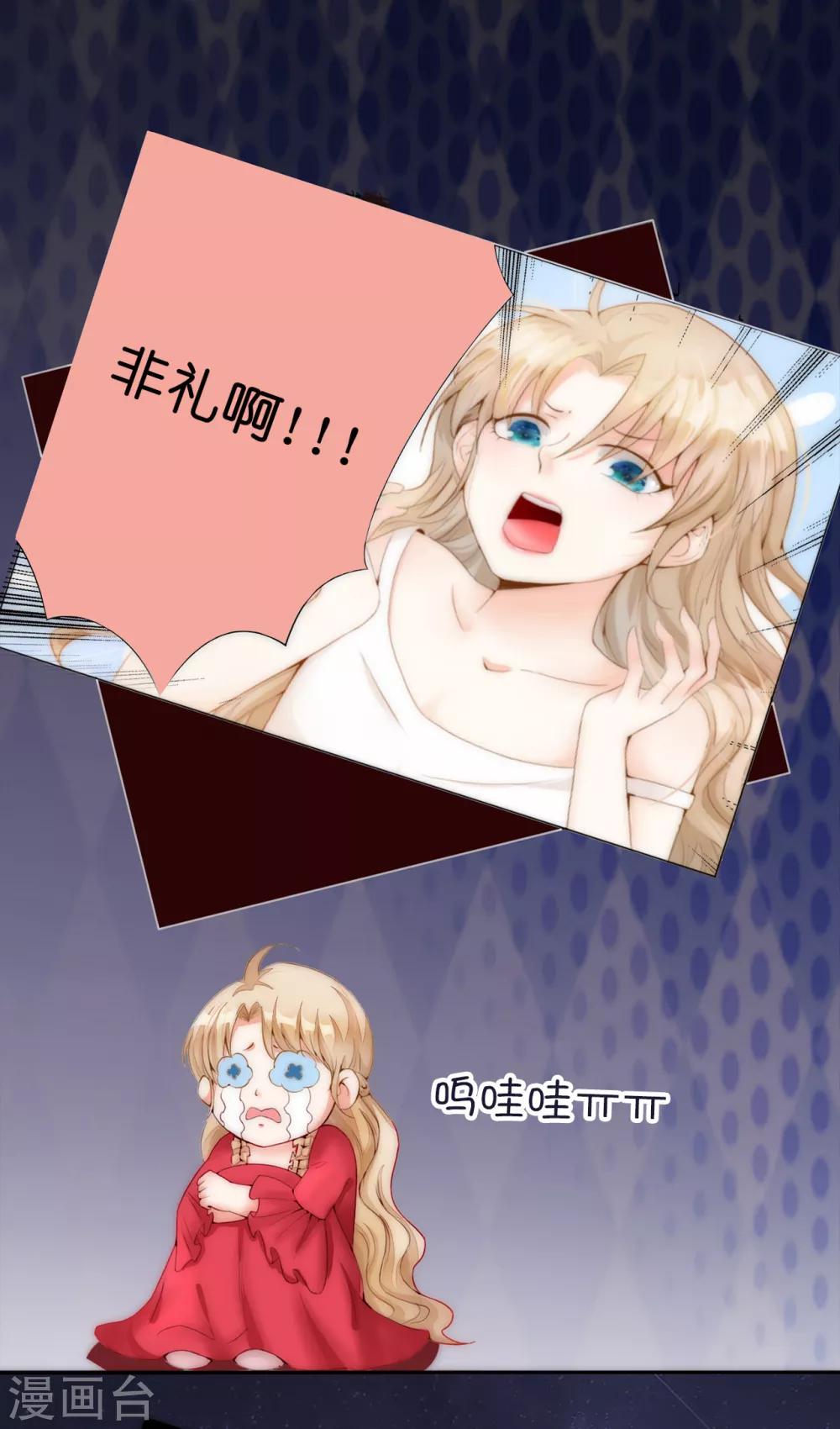 第5话 近身者&middot;死-第6话