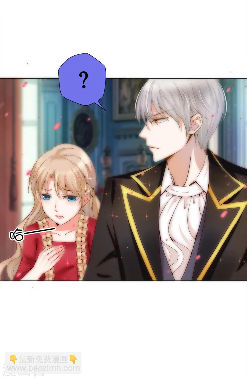 第5话 近身者&middot;死-第6话