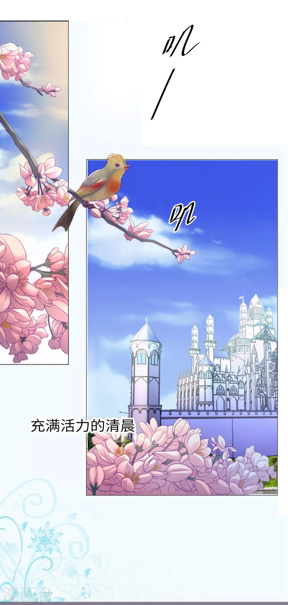 第5话 近身者&middot;死-第6话