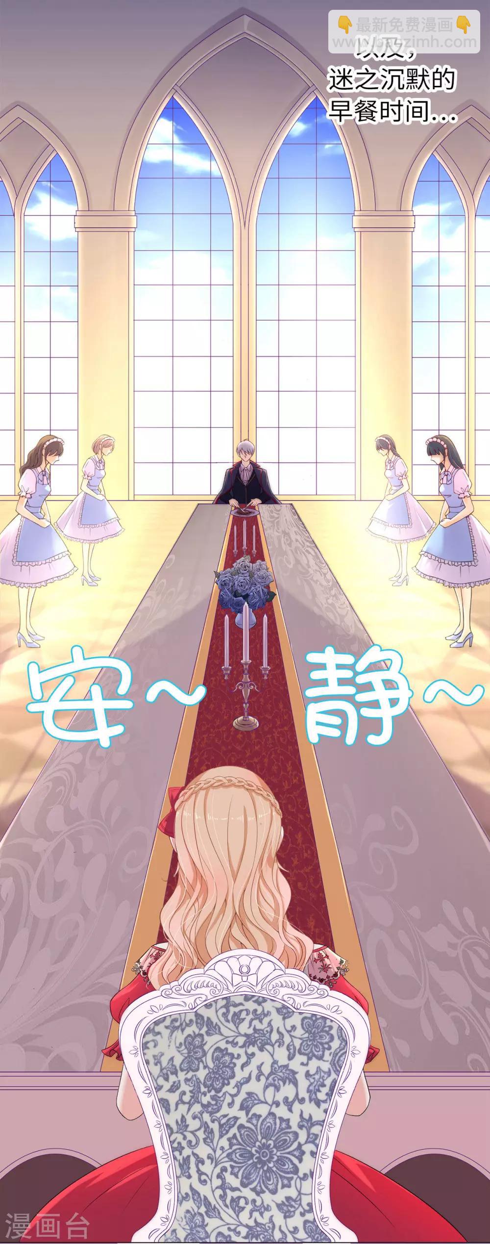 第5话 近身者&middot;死-第6话