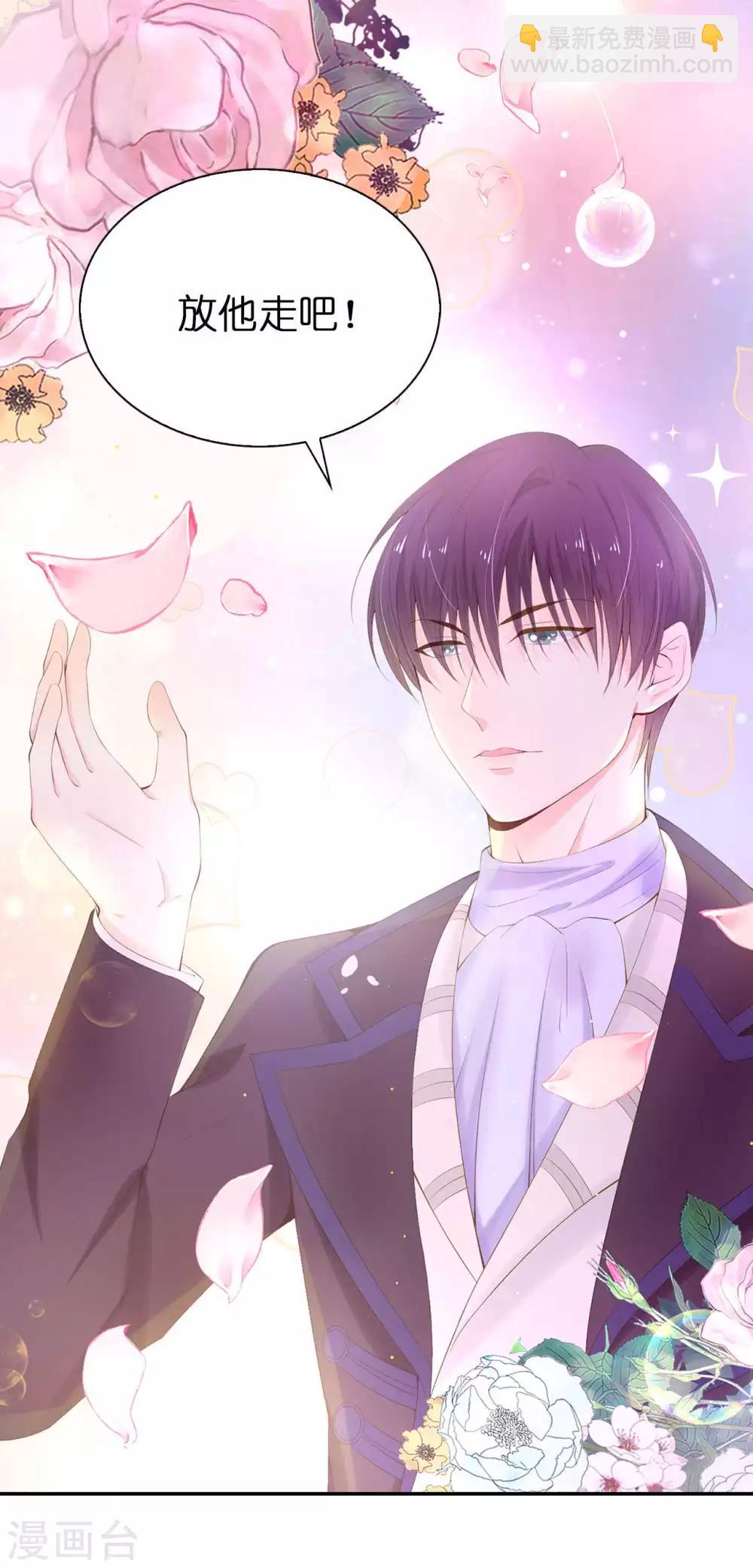 第51话 来自敌人的嘲讽-第52话