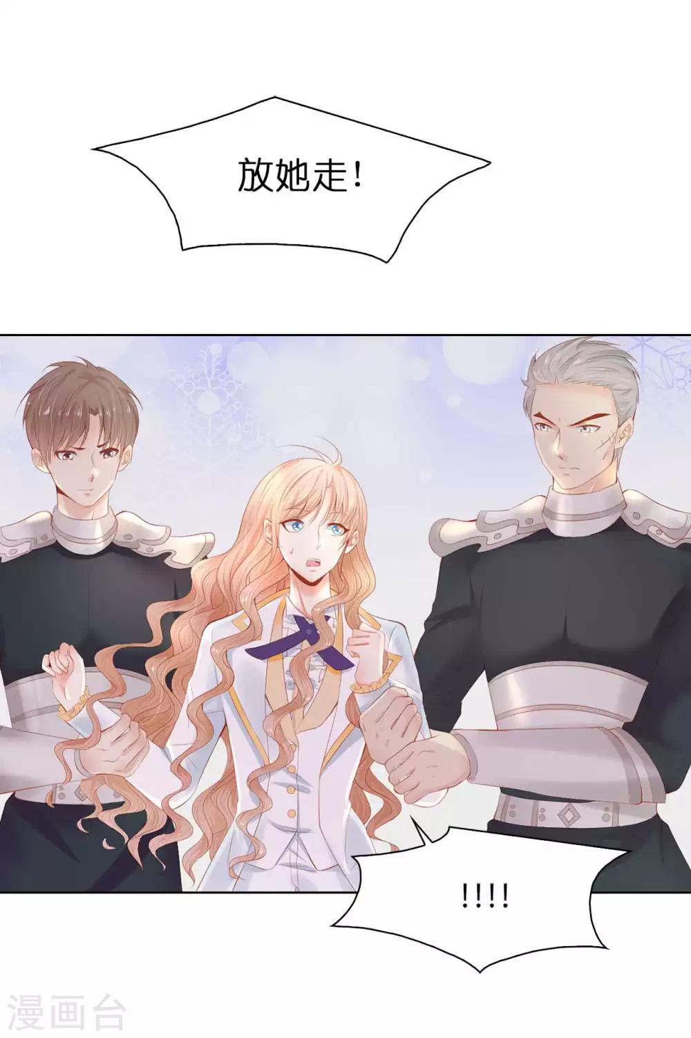 第51话 来自敌人的嘲讽-第52话