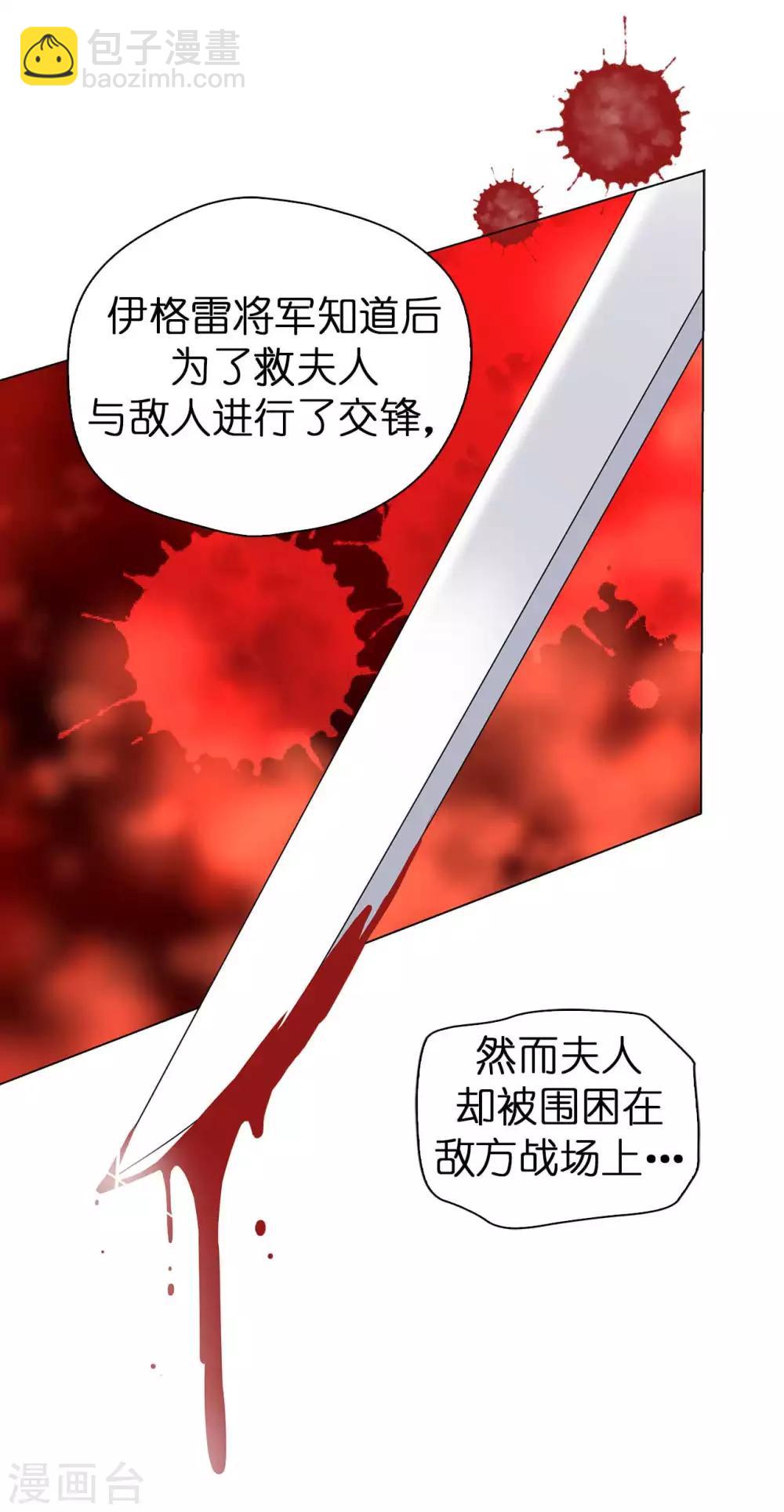 第51话 来自敌人的嘲讽-第52话