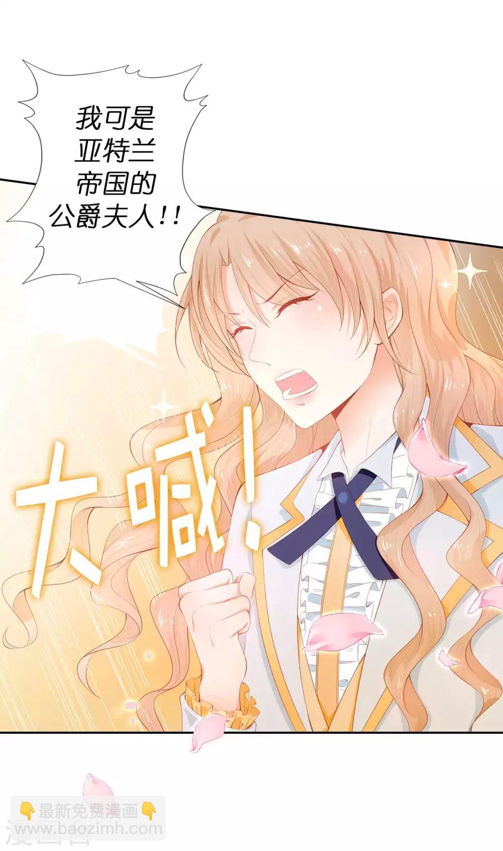 第51话 来自敌人的嘲讽-第52话