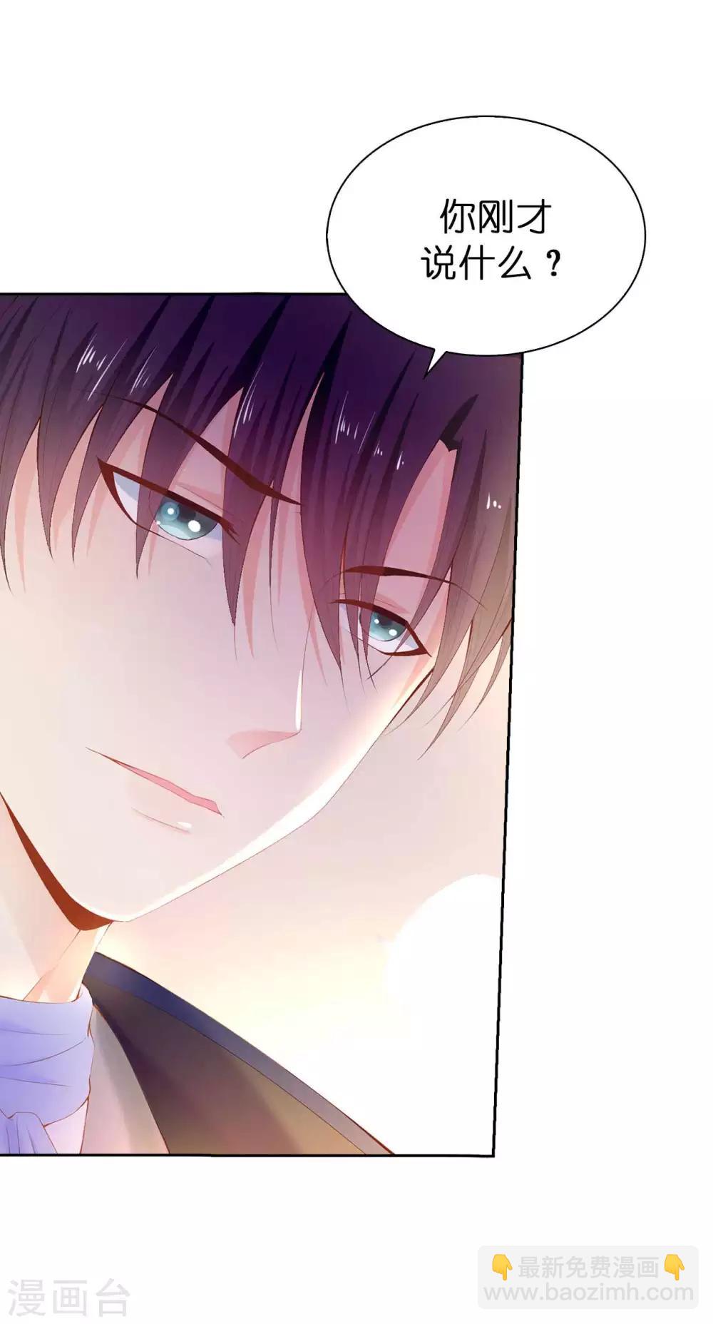 第51话 来自敌人的嘲讽-第52话