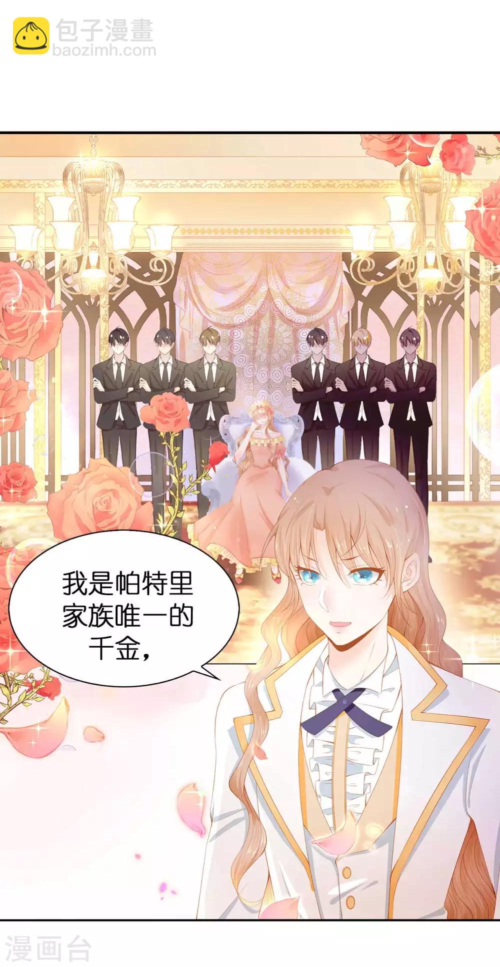 第51话 来自敌人的嘲讽-第52话