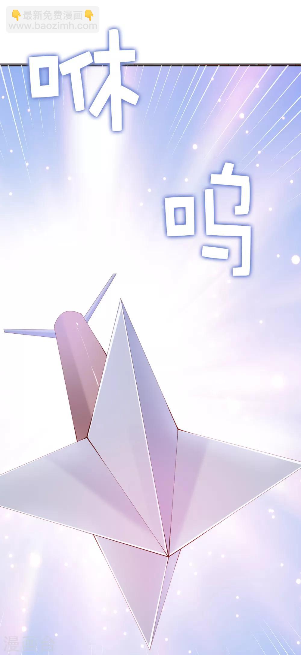 第54话 竟敢让我的人受伤！-第56话