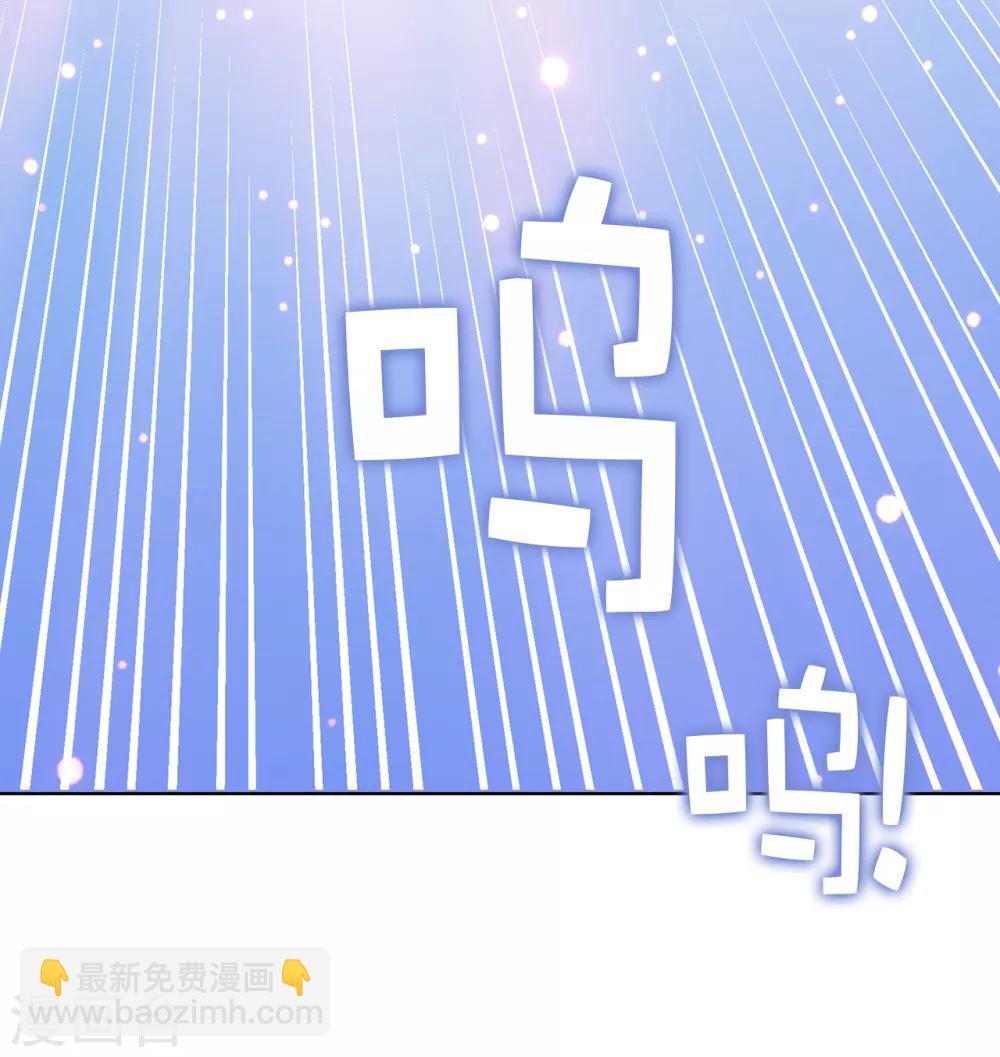 第54话 竟敢让我的人受伤！-第56话