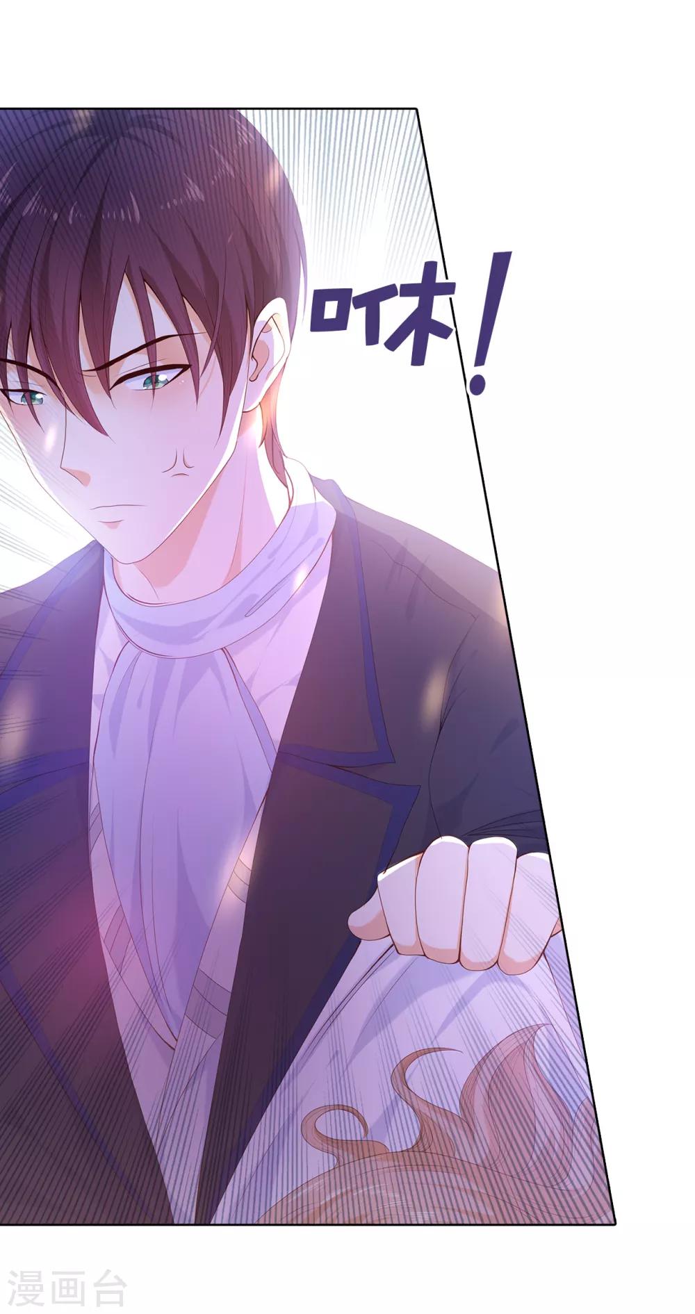 第54话 竟敢让我的人受伤！-第56话