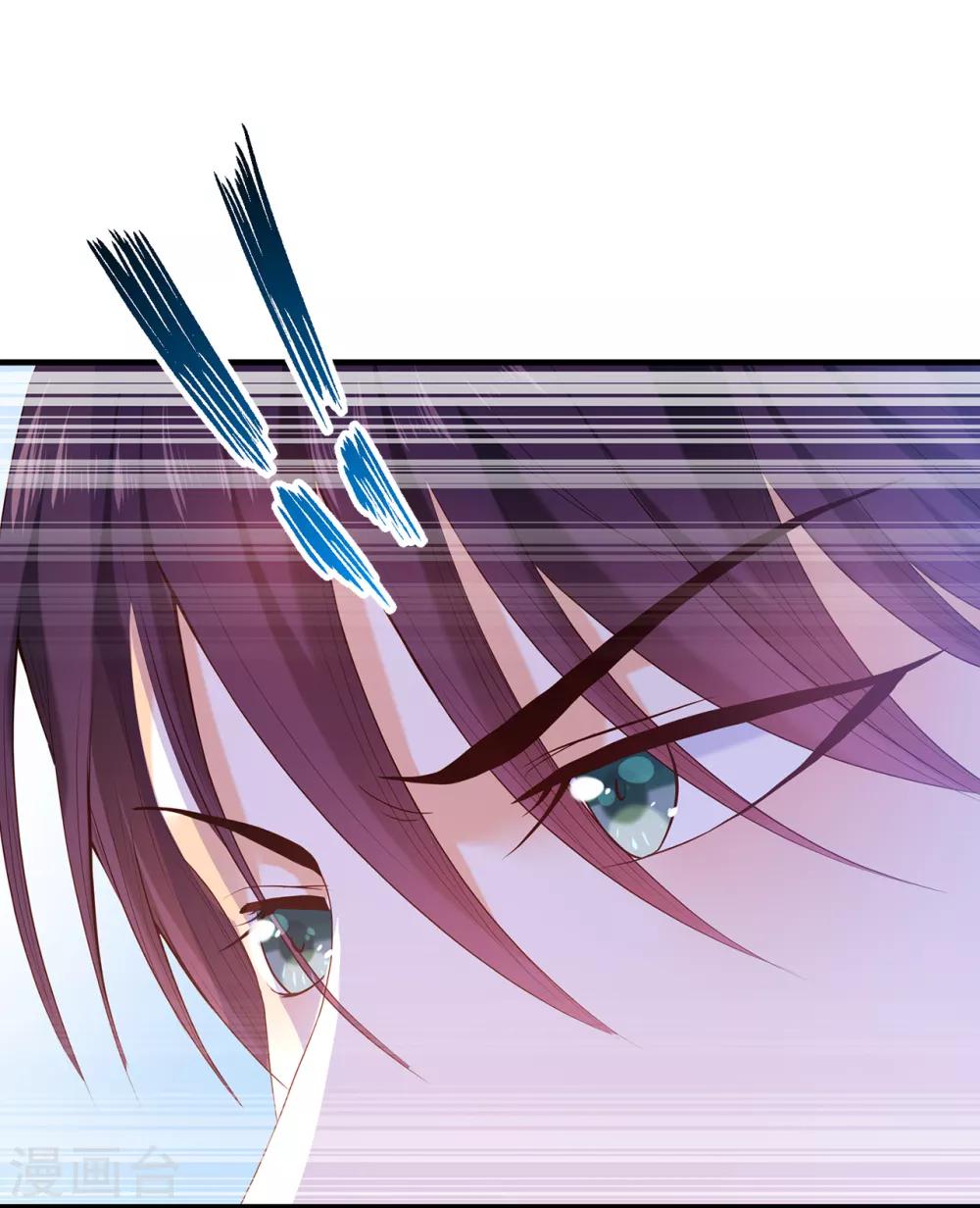 第54话 竟敢让我的人受伤！-第56话