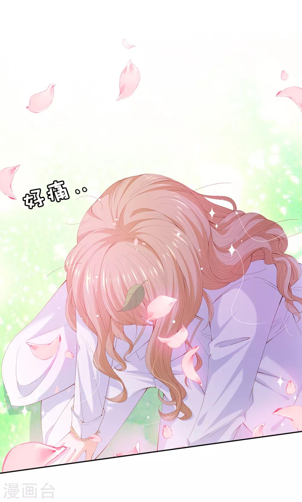 第54话 竟敢让我的人受伤！-第56话