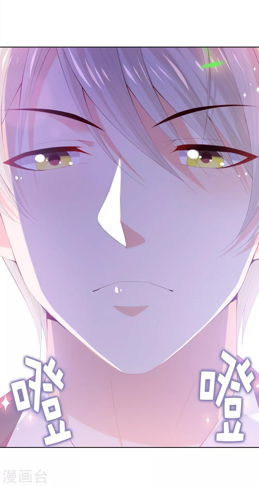 第54话 竟敢让我的人受伤！-第56话