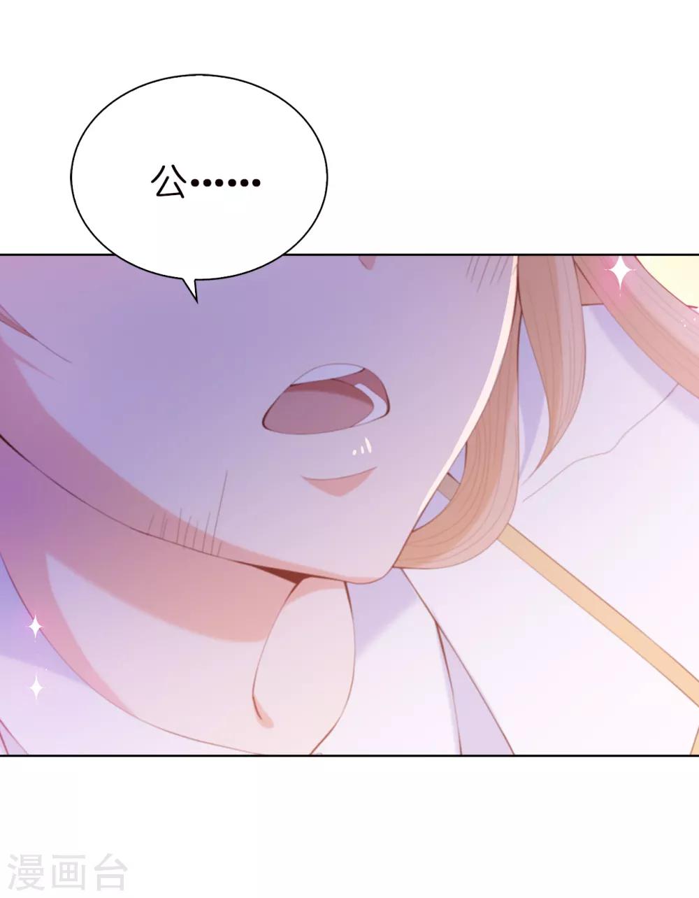 第54话 竟敢让我的人受伤！-第56话