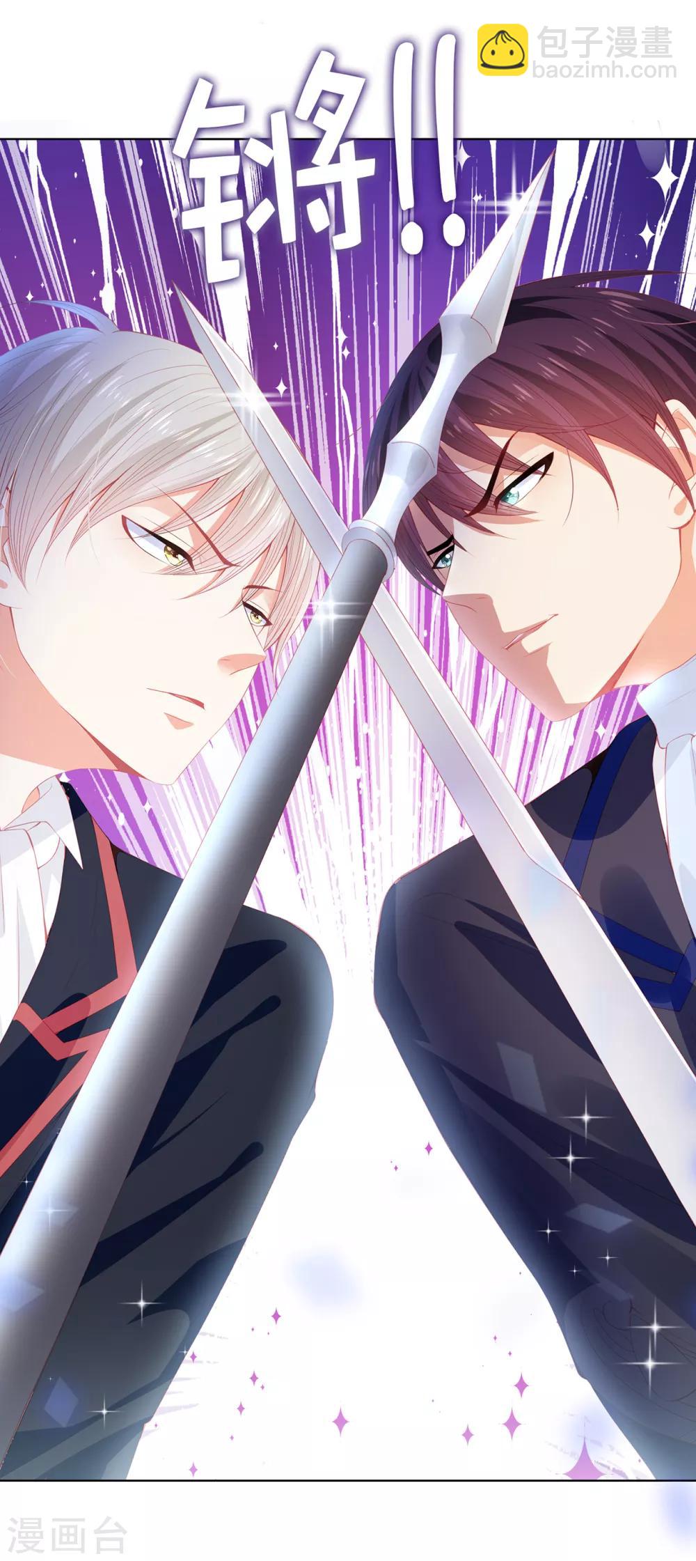 第54话 竟敢让我的人受伤！-第56话