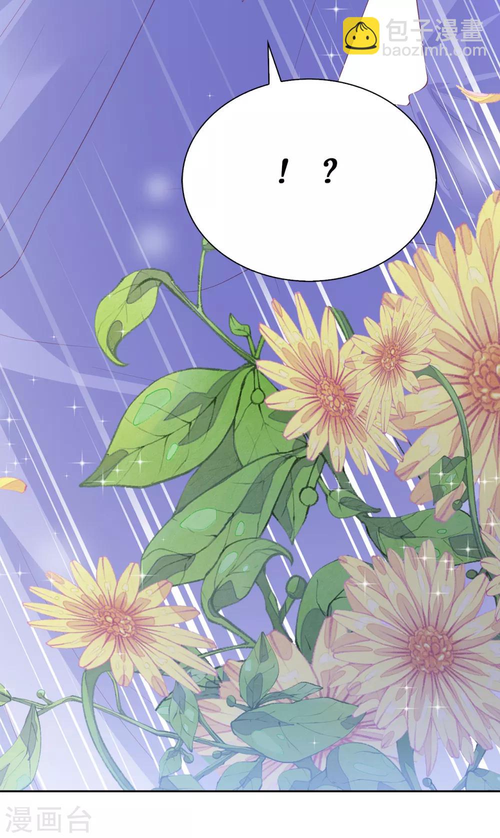 第56话 哥哥会接住我的！-第58话