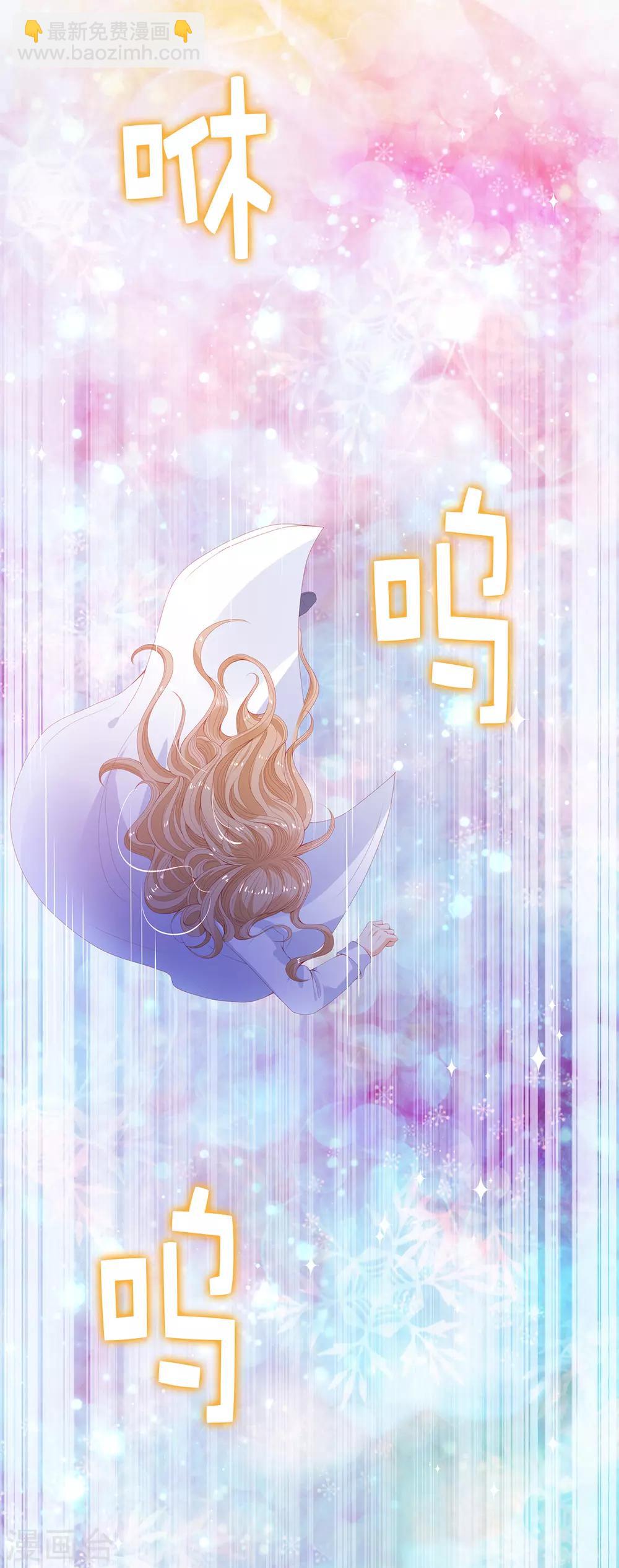 第56话 哥哥会接住我的！-第58话