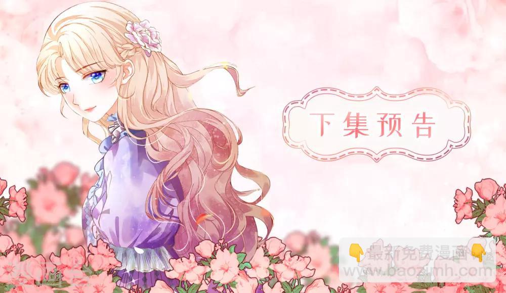 第56话 哥哥会接住我的！-第58话