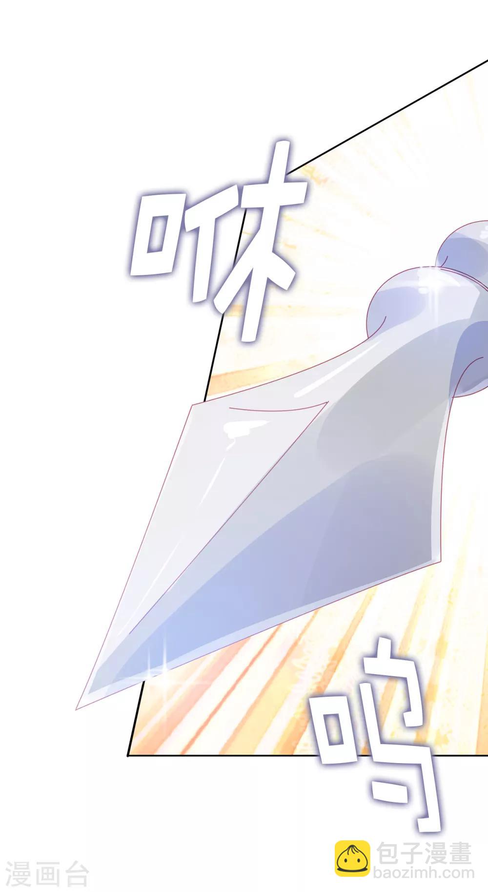 第56话 哥哥会接住我的！-第58话