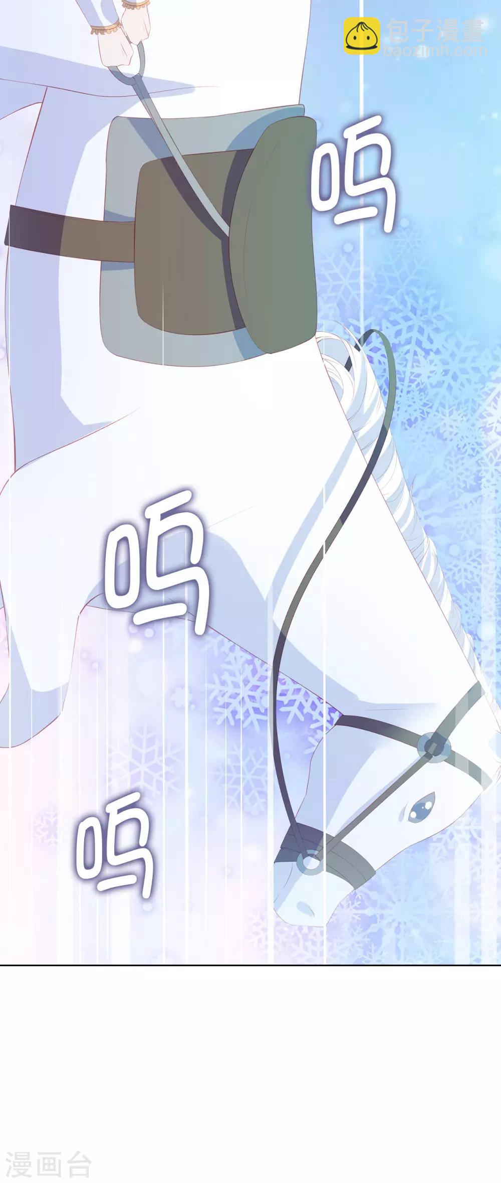 第58话 乖乖跟我回去当人质！-第60话