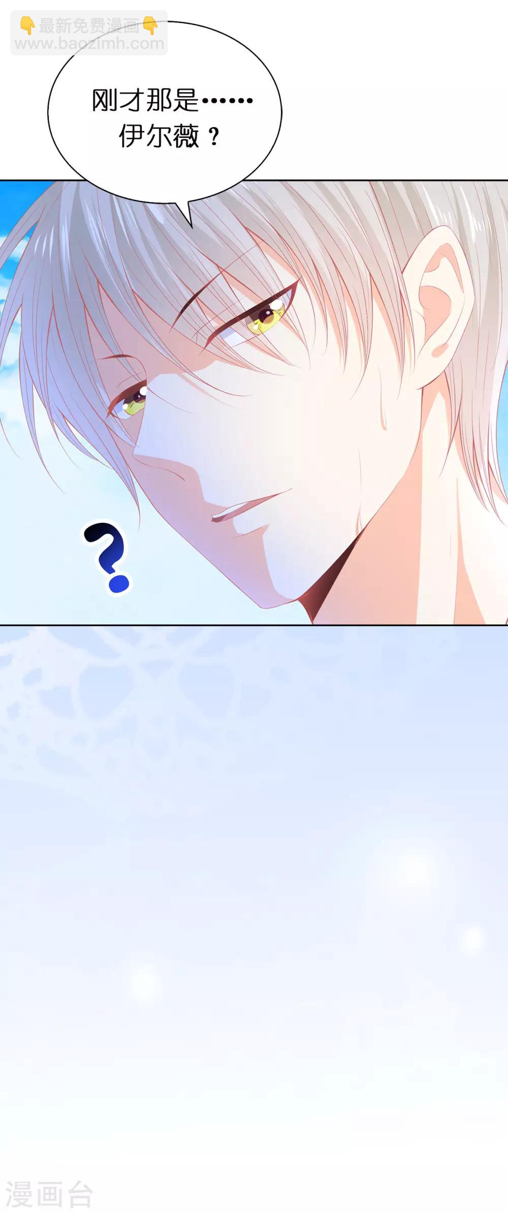 第58话 乖乖跟我回去当人质！-第60话