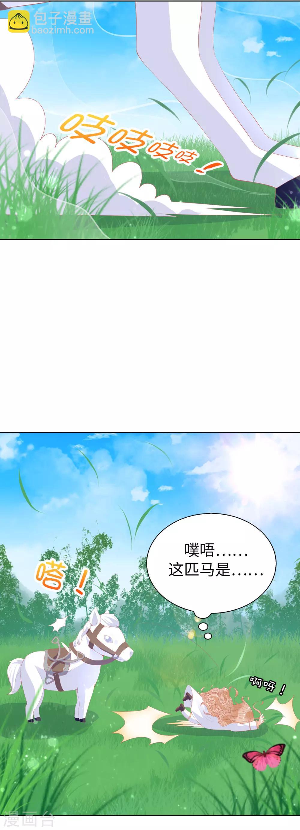 第58话 乖乖跟我回去当人质！-第60话