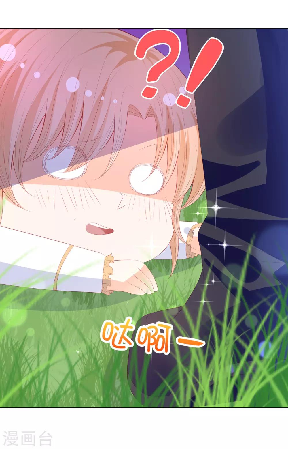 第58话 乖乖跟我回去当人质！-第60话