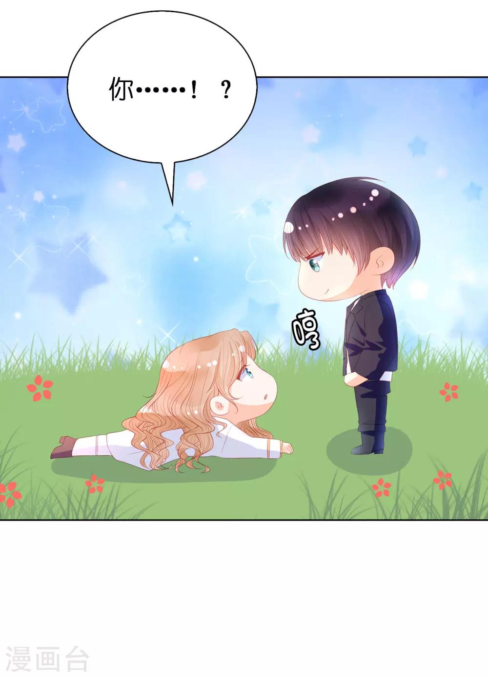 第58话 乖乖跟我回去当人质！-第60话