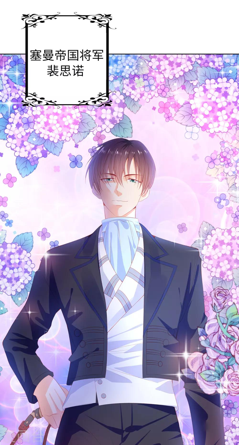 第58话 乖乖跟我回去当人质！-第60话