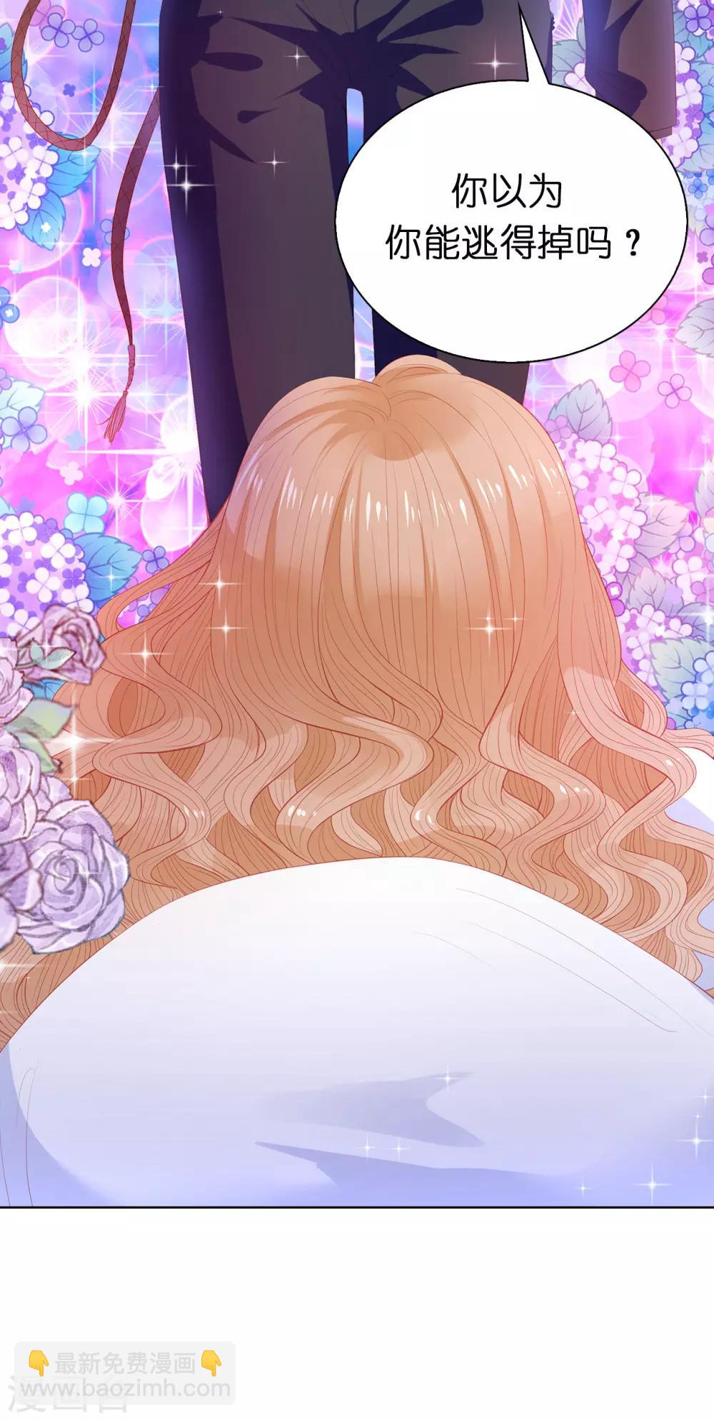 第58话 乖乖跟我回去当人质！-第60话