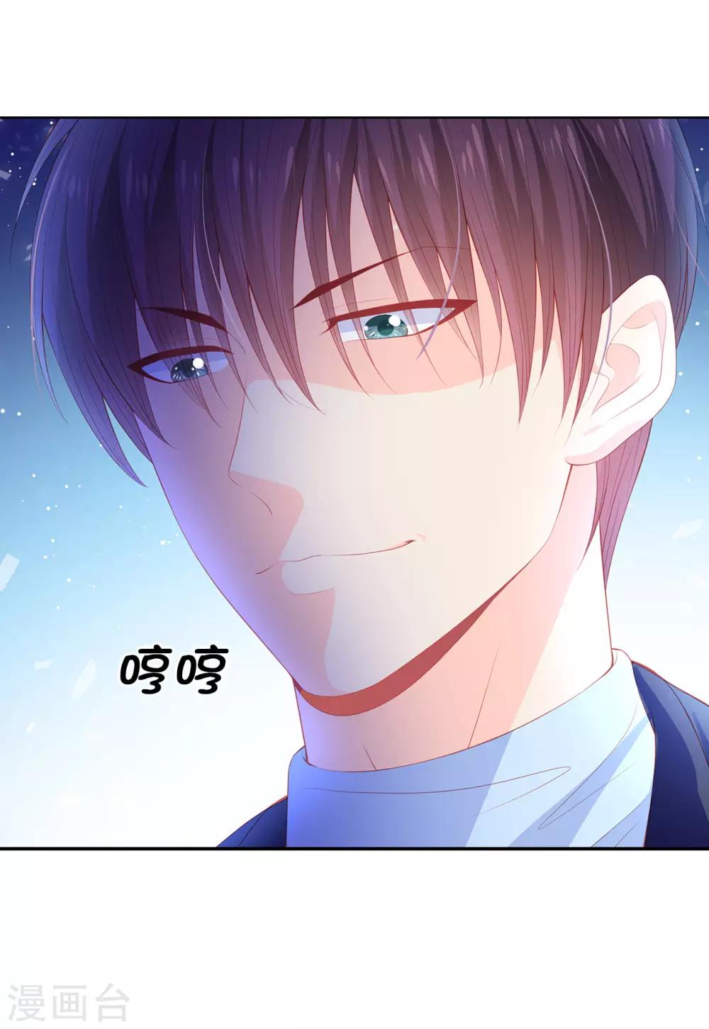 第58话 乖乖跟我回去当人质！-第60话