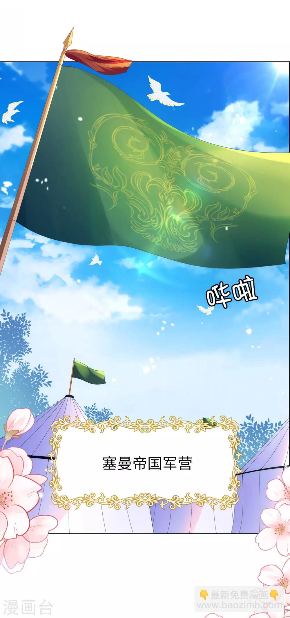 第58话 乖乖跟我回去当人质！-第60话