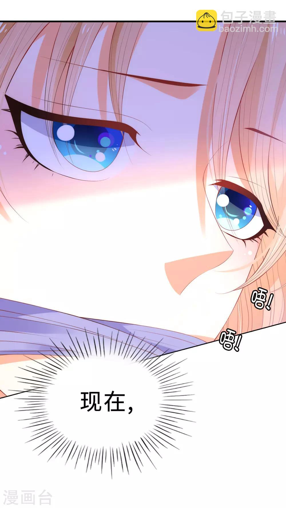 第58话 乖乖跟我回去当人质！-第60话