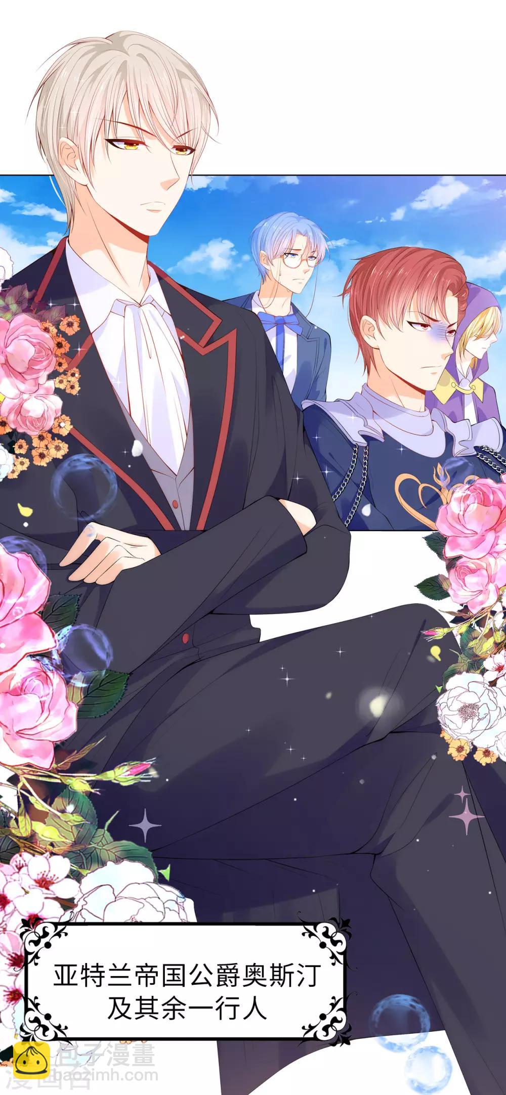 第58话 乖乖跟我回去当人质！-第60话