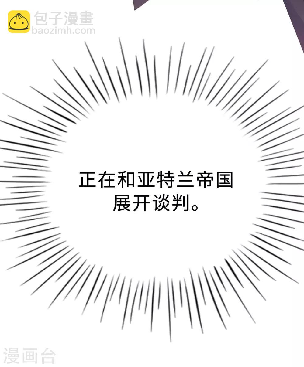 第58话 乖乖跟我回去当人质！-第60话