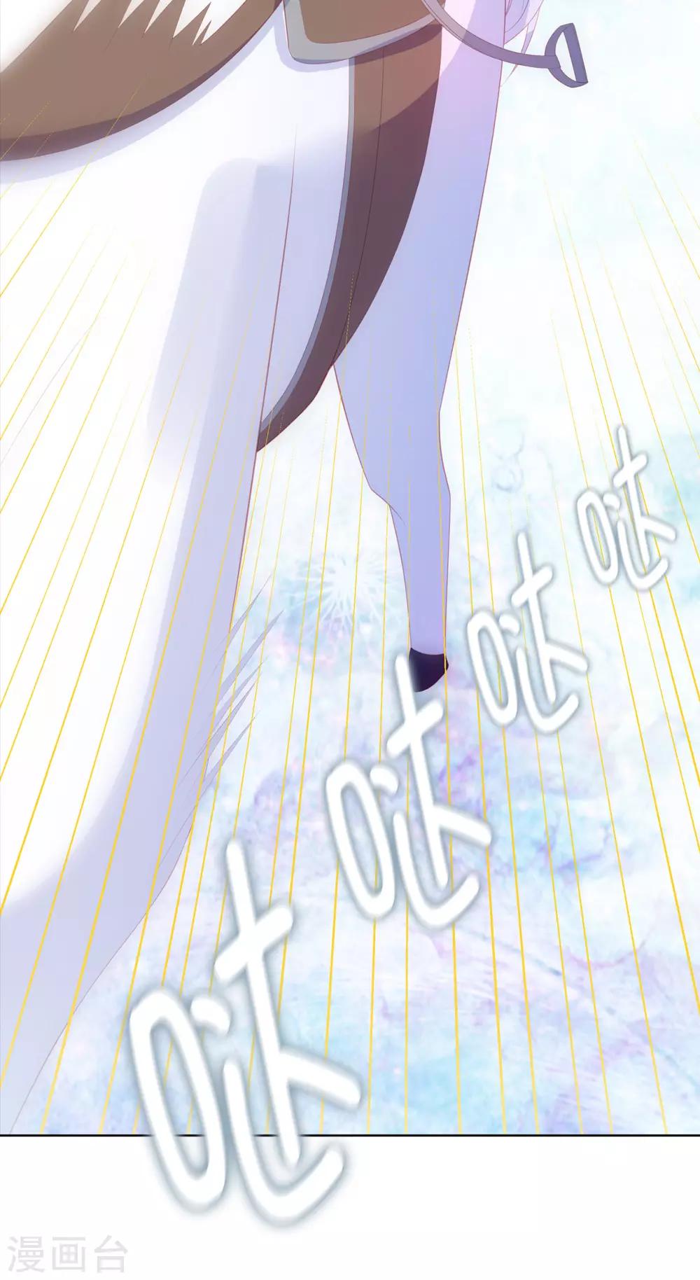 第58话 乖乖跟我回去当人质！-第60话