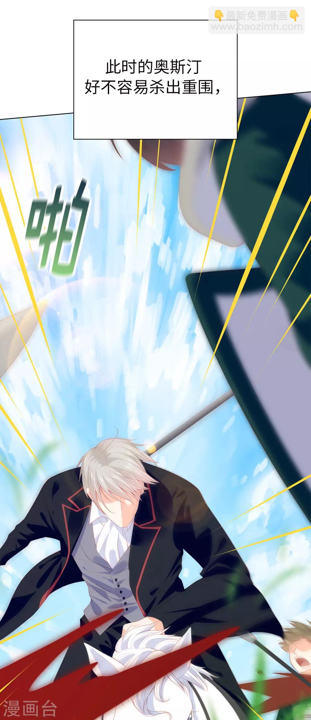 第58话 乖乖跟我回去当人质！-第60话