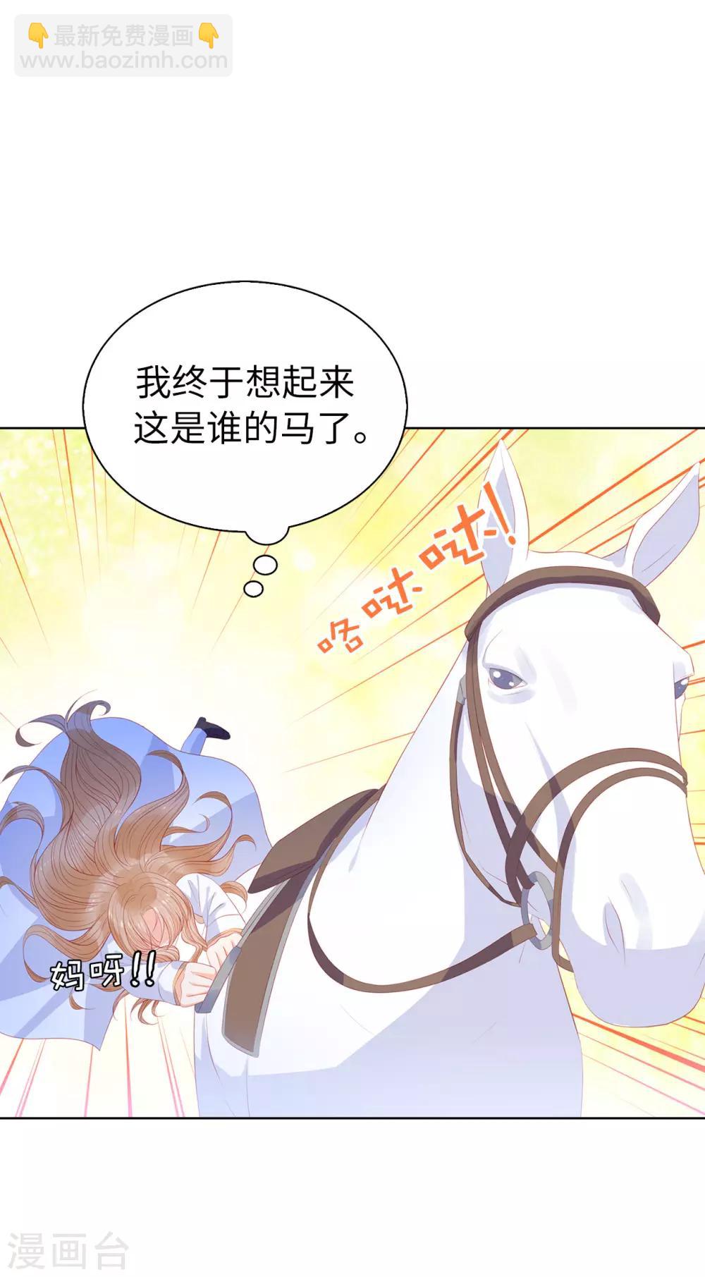 第58话 乖乖跟我回去当人质！-第60话