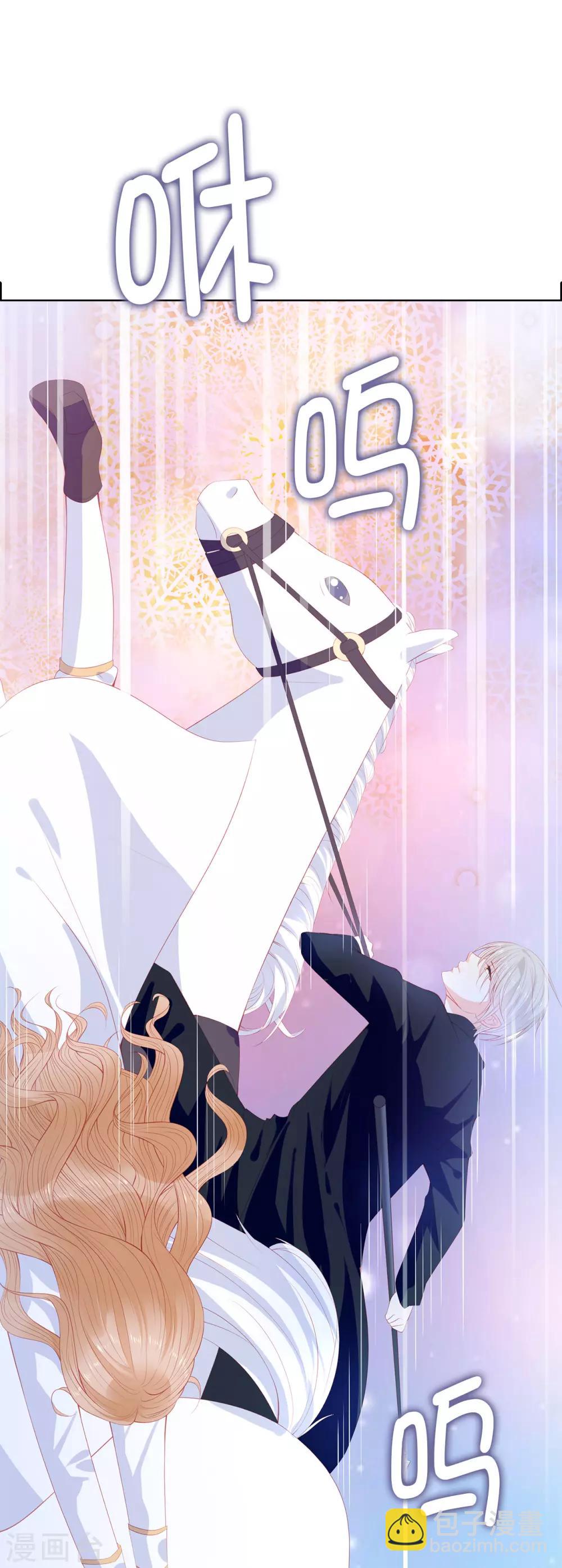 第58话 乖乖跟我回去当人质！-第60话