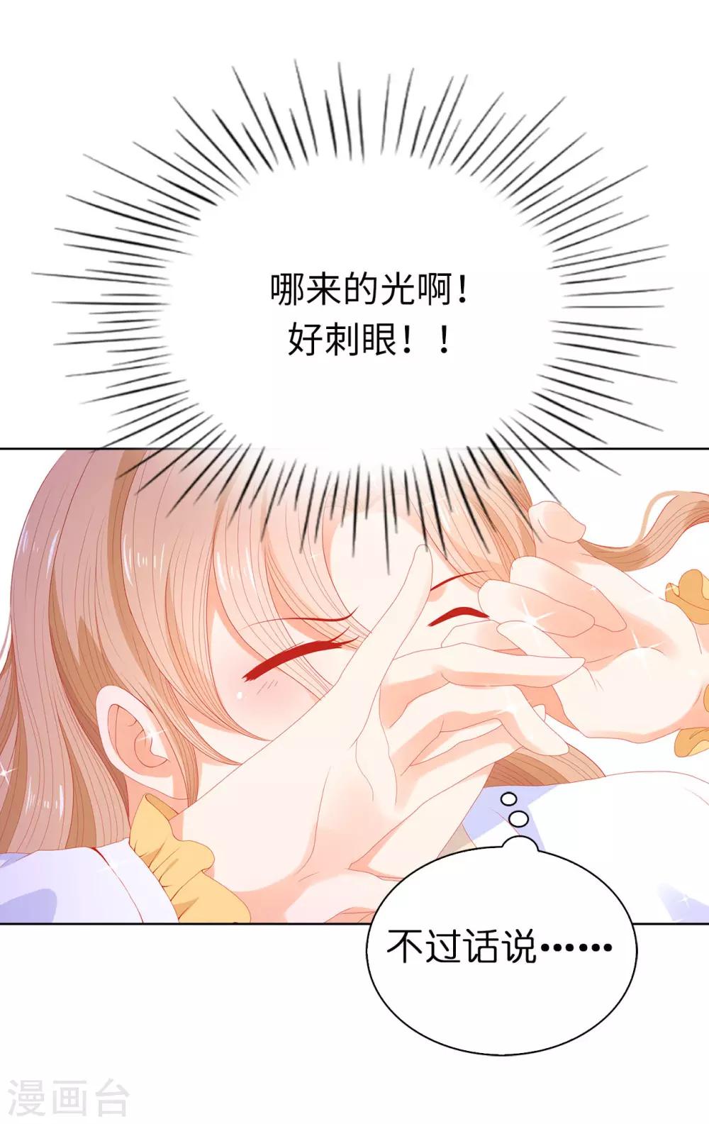 第60话 让我去替换夫人吧！-第62话