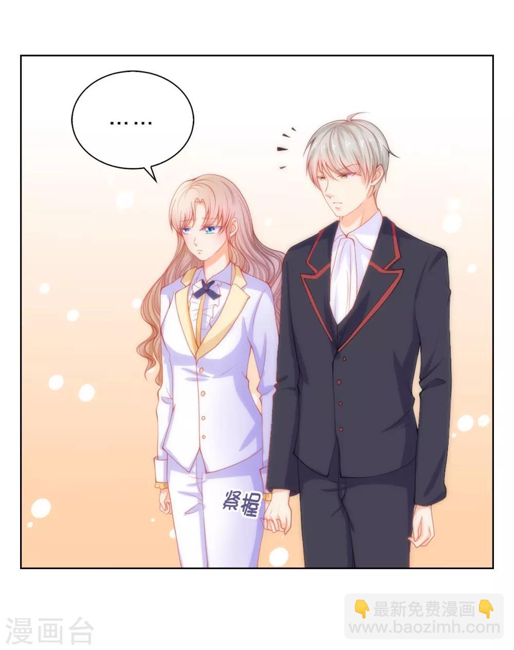 第62话 我会遵从圣女的意愿-第64话