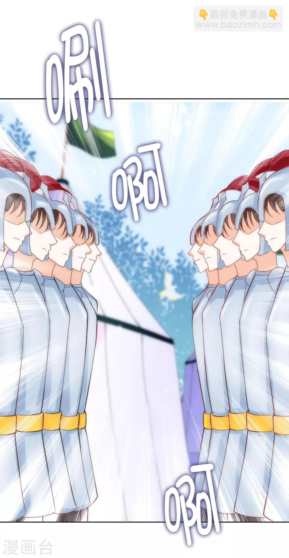 第62话 我会遵从圣女的意愿-第64话