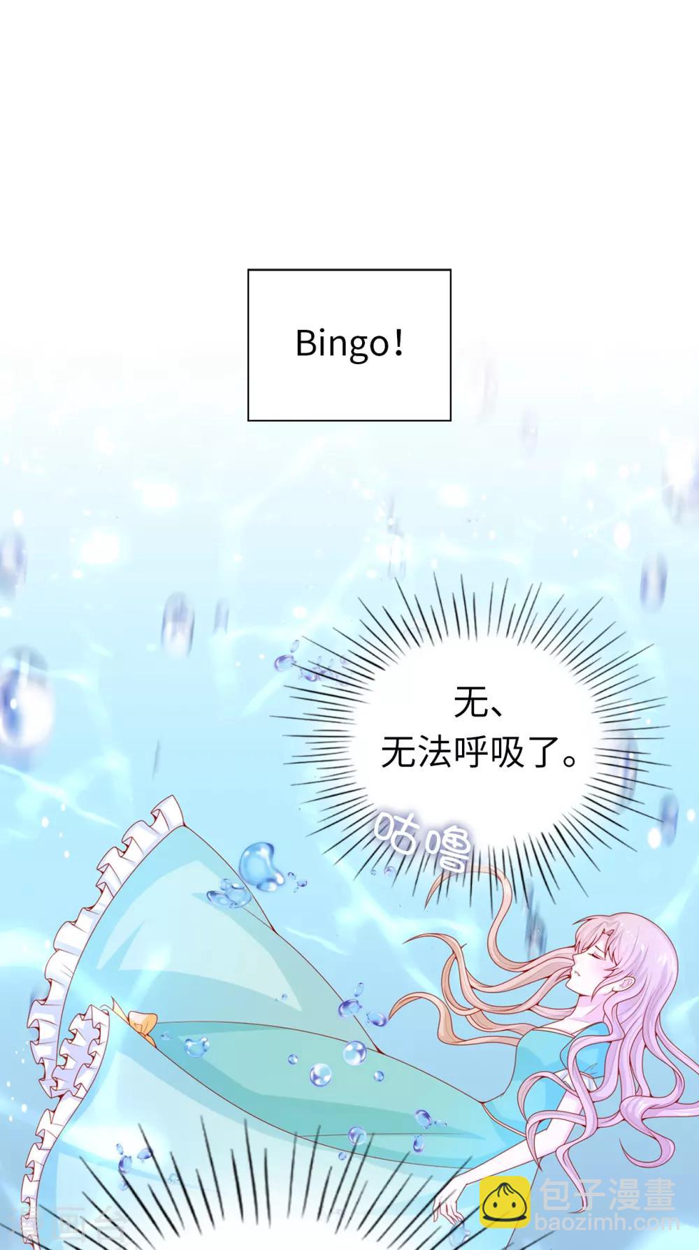 第66话 你是为了利用我吗？-第68话